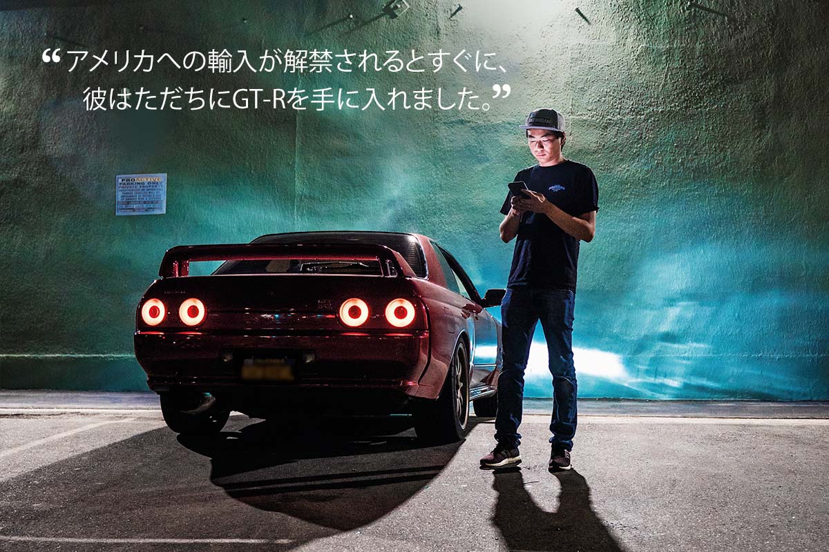 GT-Rを追いかけて | 日産ストーリーズ | 日産自動車企業情報サイト